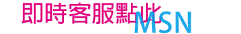 網路行銷,展場活動,社群行銷,網頁設計,網頁程式,展場規劃,造型彩妝,模特兒經紀